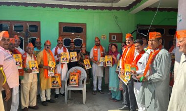 विधायक आशीष ने किया कौहीं गांव से बूथ विजय महा जनसम्पर्क यात्रा का शुभारम्भ