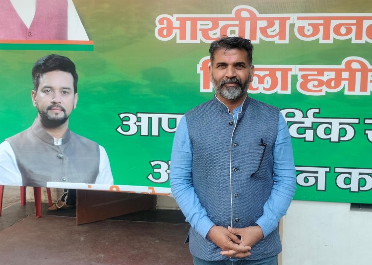 अनुराग जनता के दिल में है, कांग्रेस के सर्टिफिकेट की जरूरत नहीं : नरेन्द्र अत्री