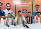 आशीष शर्मा को खननमाफिया बताने बाले मुख्यमंत्री बताएं की क्रेशर किसके लगातार चल रहे है :सुधीर शर्मा