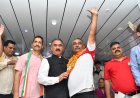 हमीरपुर सदर मे भाजपा को लगा झटका, जिला उपाध्यक्ष नरेश दर्जी ने थामा कांग्रेस का हाथ