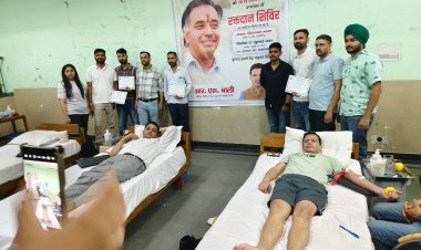 जीएस बाली के 70 में जन्मदिन के उपलक्ष में रक्तदान शिविर का आयोजन किया गया