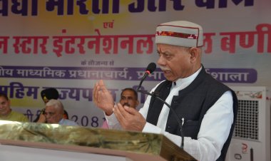 राज्यपाल ने विद्या भारती उत्तर क्षेत्र के प्रधानाचार्यों की कार्यशाला का शुभारंभ किया