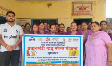 भूंपल में किया 55 महिलाओं का पंजीकरण