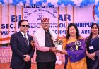 ब्लू स्टार स्कूल में धूमधाम से मनाया गया 45वां वार्षिक पारितोषिक वितरण समारोह