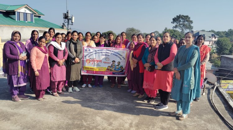 आंगनवाड़ी केंद्रों में भी की जा सकती है घरेलू हिंसा की शिकायत