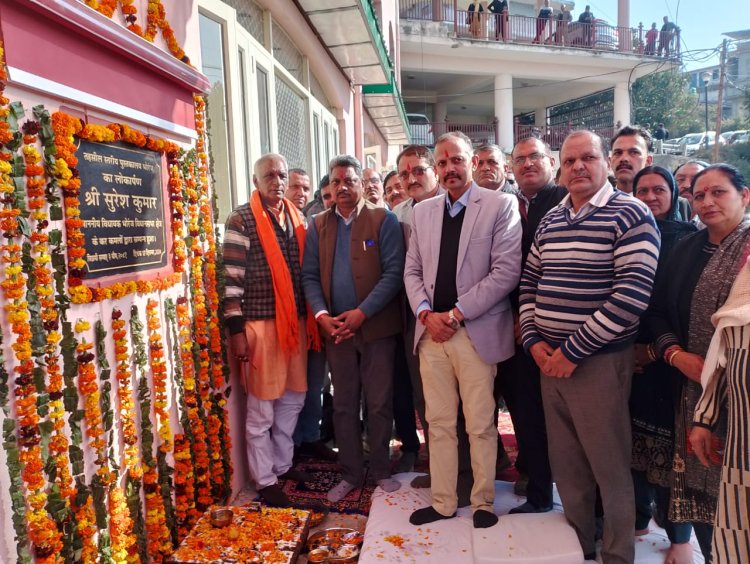 सुरेश कुमार ने भोरंज में किया आधुनिक लाइब्रेरी का लोकार्पण