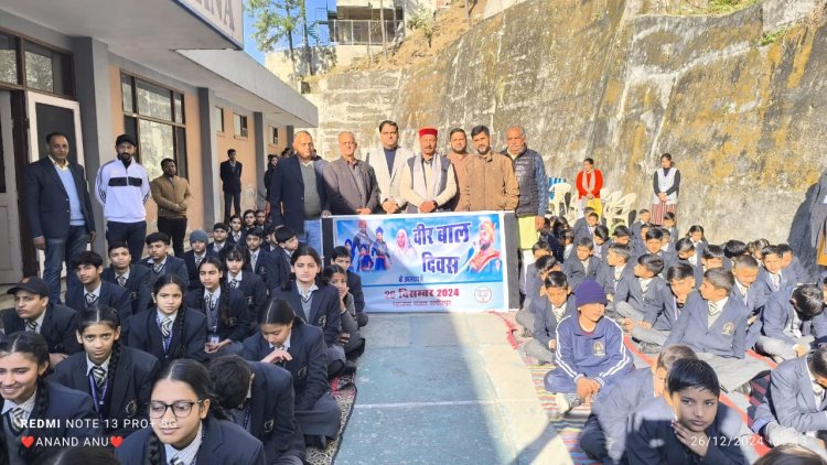 आज वीर बाल दिवस समीरपुर मंडल के जेपी स्कूल में मनाया गया -अभ्यवीर सिंह लवली