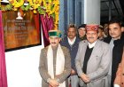मुख्यमंत्री ने नादौन में अग्निशमन उप-केन्द्र का उद्घाटन किया