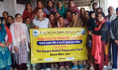 केसीसीबी के अधिकारियों ने कलोह में दी बैंकिंग योजनाओं की जानकारी