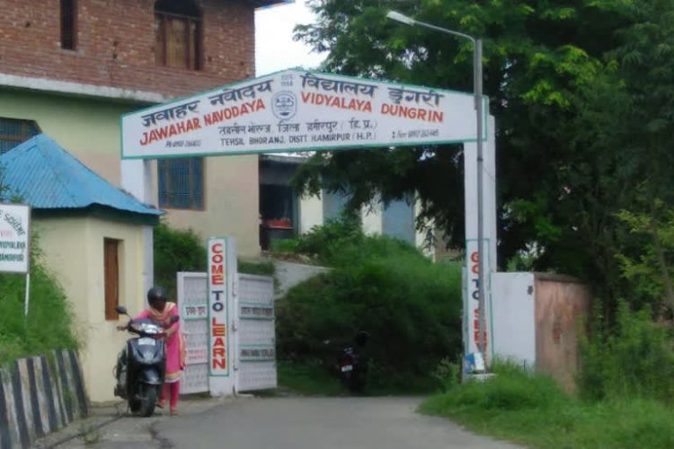 नवोदय में 9वीं और 11वीं की खाली सीटों के लिए टेस्ट 8 फरवरी को