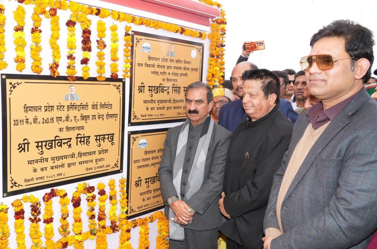मुख्यमंत्री ने कांगड़ा विधानसभा क्षेत्र को दी 88.68 करोड़ रुपये की विकासात्मक परियोजनाओं की सौगात