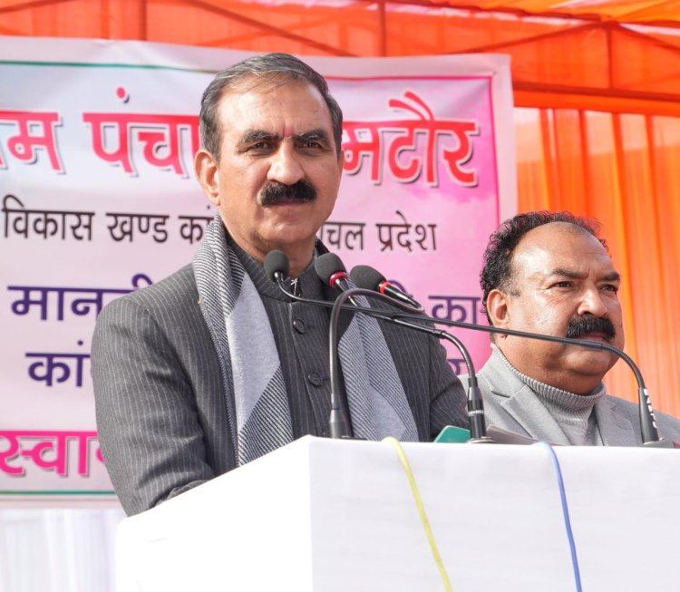 मुख्यमंत्री ने कागंड़ा में जल शक्ति विभाग का डिवीजन खोलने की घोषणा की