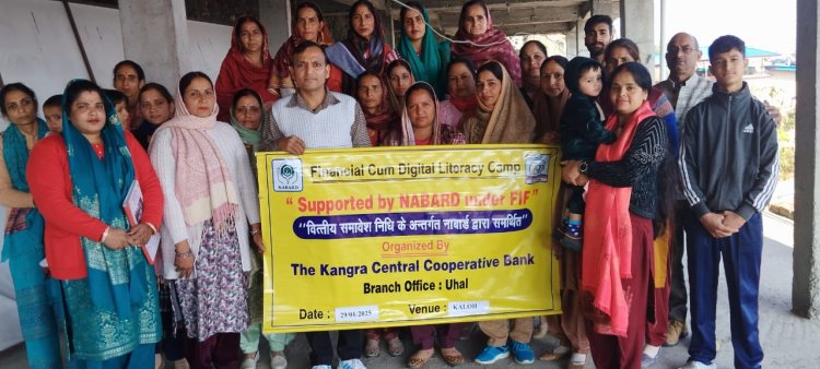केसीसीबी के अधिकारियों ने कलोह में दी बैंकिंग योजनाओं की जानकारी