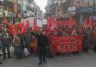 केंद्र सरकार के बजट के खिलाफ सीटू कार्यकर्ता ने हमीरपुर बाजार में किया जोरदार धरना प्रदर्शन