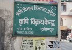 सरकार के खिलाफ दुष्प्रचार करने की कोशिश: नरदेव कंवर