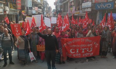 केंद्र सरकार के बजट के खिलाफ सीटू कार्यकर्ता ने हमीरपुर बाजार में किया जोरदार धरना प्रदर्शन