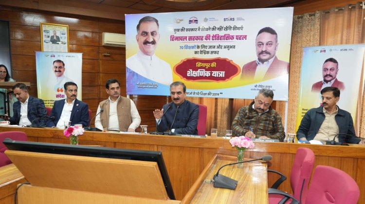 गुणात्मक शिक्षा प्रदान करने में देश का सर्वश्रेष्ठ राज्य बनेगा हिमाचल: ठाकुर सुखविंद्र सिंह सुक्खू