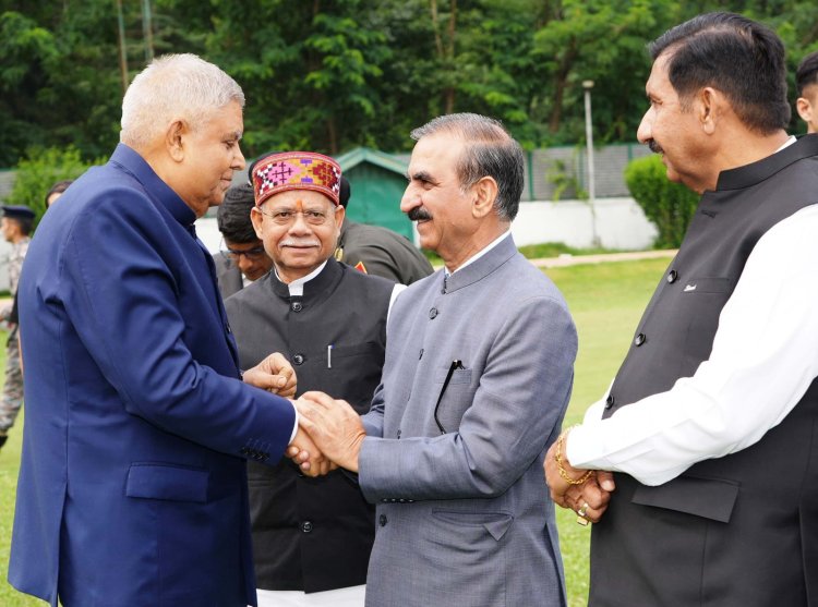 उप-राष्ट्रपति को दी गई विदाई