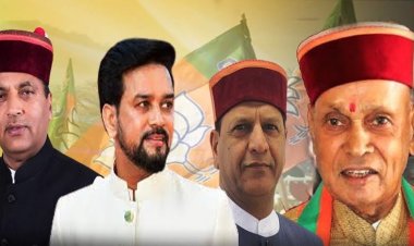 भाजपा हमीरपुर 04 अगस्त 2025 को अपनी जिला कार्यसमिति की घोषणा के लिए पूरी तरह तैयार: राकेश ठाकुर