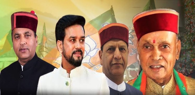 भाजपा हमीरपुर 04 अगस्त 2025 को अपनी जिला कार्यसमिति की घोषणा के लिए पूरी तरह तैयार: राकेश ठाकुर