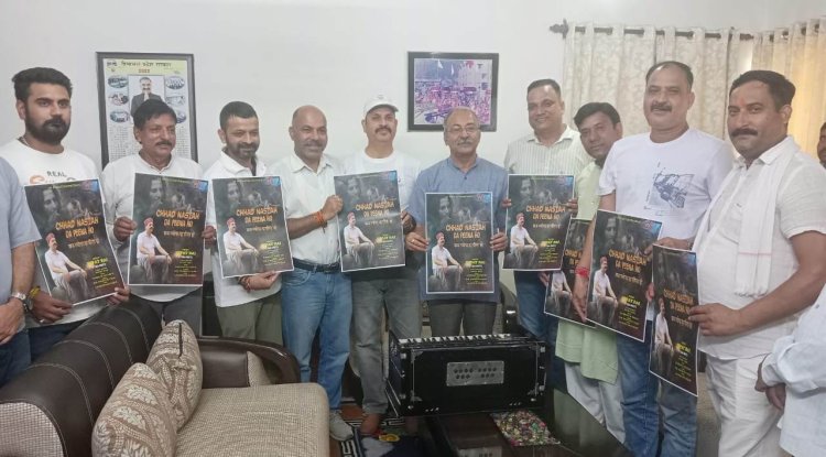 सुनील शर्मा बिट्टू ने सुनीं जनसमस्याएं, नशा विरोधी गीत लांच किया