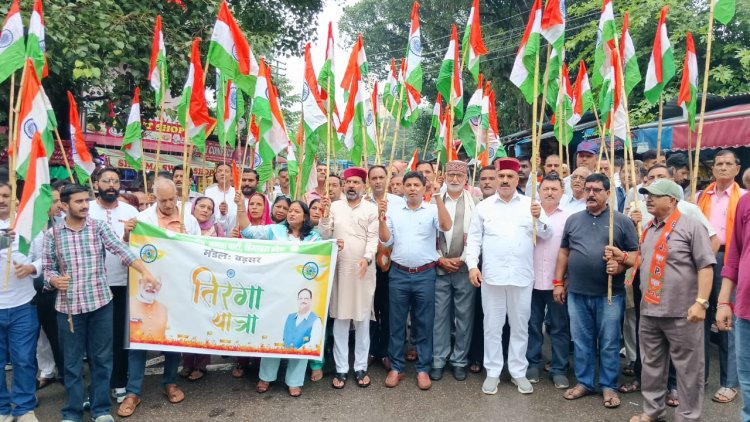 भाजपा डटवाल मंडल की ऐतिहासिक तिरंगा यात्रा  आजादी के अमृतकाल में राष्ट्रप्रेम और संगठन की शक्ति का अद्भुत प्रदर्शन