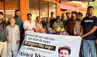 अनुराग ठाकुर के जन्मदिवस पर हमीरपुर में हुआ फल व कंबल वितरण कार्यक्रम