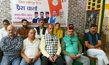 अनुराग ठाकुर हमीरपुर संसदीय क्षेत्र में मनाएंगे भारत के लौह पुरुष की 150वीं जयंती: इंद्रदत्त लखनपाल