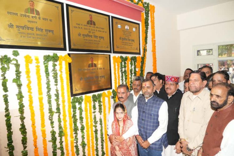 मुख्यमंत्री ने बड़सर विधानसभा क्षेत्र में 41.52 करोड़ रुपये के लोकार्पण और शिलान्यास किए