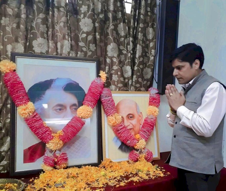 कांग्रेस विचारधारा की जीवंत प्रतीक इंदिरा गांधी और राष्ट्र एकता के शिल्पकार सरदार पटेल को श्रद्धांजलि : राजीव राणा