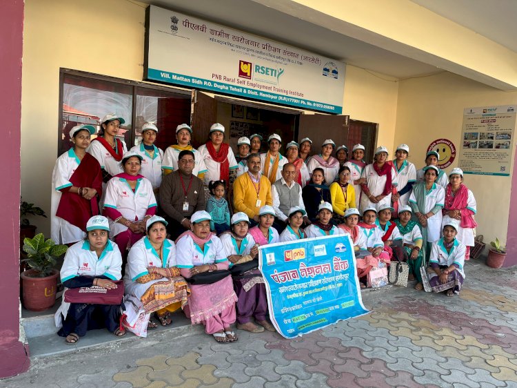 आरसेटी ने 31 महिलाओं को सिखाई मशरूम की खेती