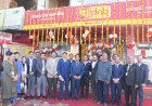 जाहू में पंजाब नेशनल बैंक की नवीनीकृत शाखा का लोकार्पण