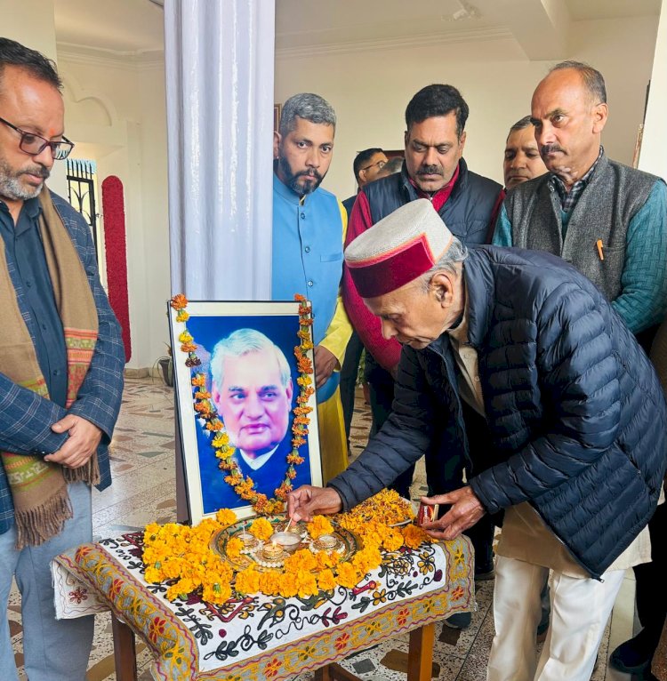 भोरंज विधानसभा क्षेत्र में अटल बिहारी वाजपेयी की 101वीं जयंती श्रद्धापूर्वक मनाई गई