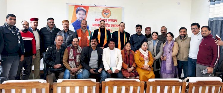 भोरंज विधानसभा क्षेत्र में समीरपुर व भोरंज मंडलों की संगठनात्मक बैठकों से भाजपा ने तेज की आगामी गतिविधियों की तैयारी