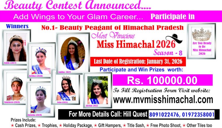 हमीरपुर में एसआईआर और विकसित भारत जी-राम-जी योजना को लेकर भाजपा ने चलाया जनजागरूकता अभियान