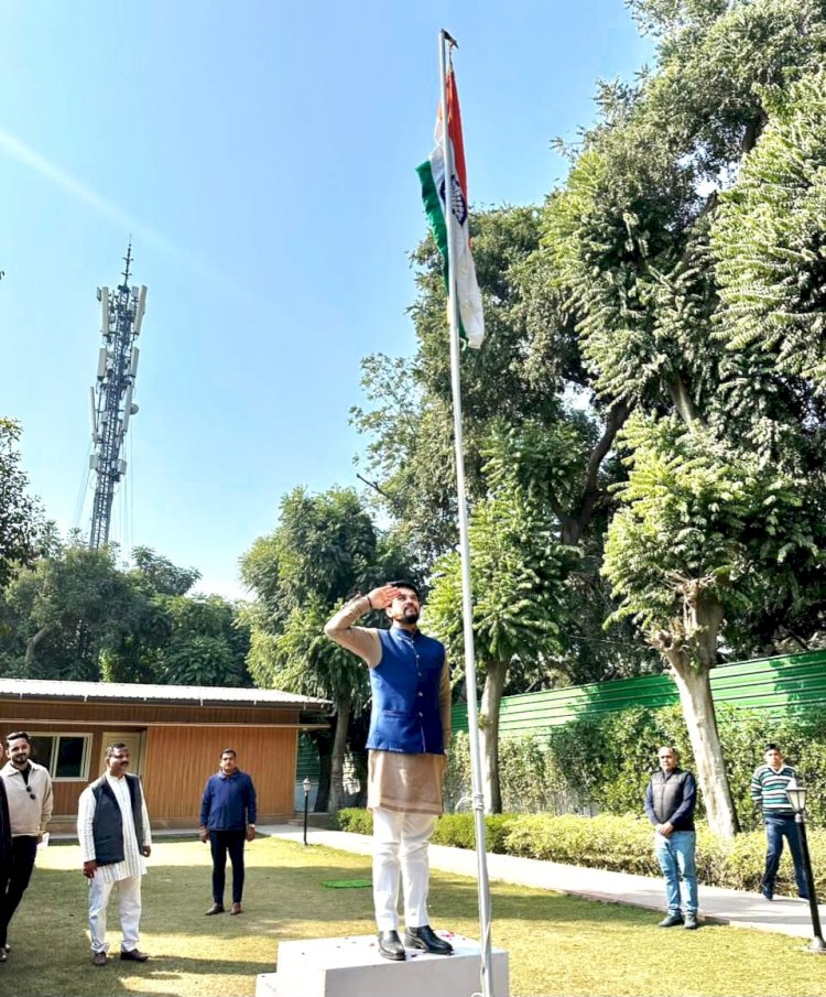 संविधान की शक्ति और विकसित भारत के संकल्प का पर्व है 77वां गणतंत्र दिवस: अनुराग सिंह ठाकुर