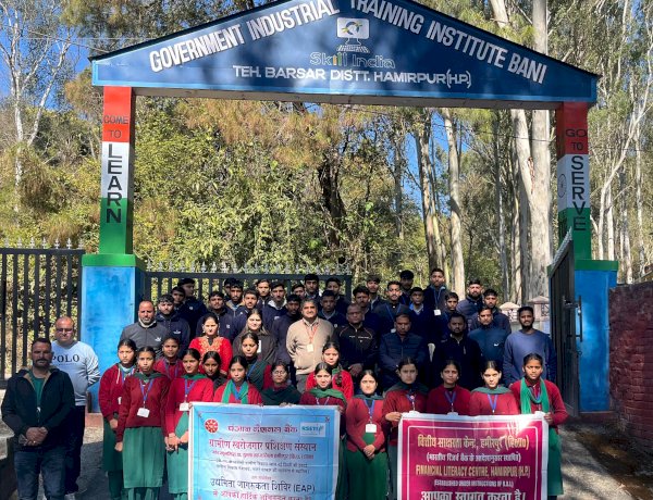 आईटीआई बणी में दी बैंकों की योजनाओं की जानकारी