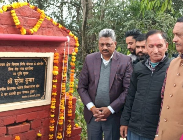 सुरेश कुमार ने धमरोल में किया सड़क का भूमि पूजन, लाखों की घोषणाएं भी कीं