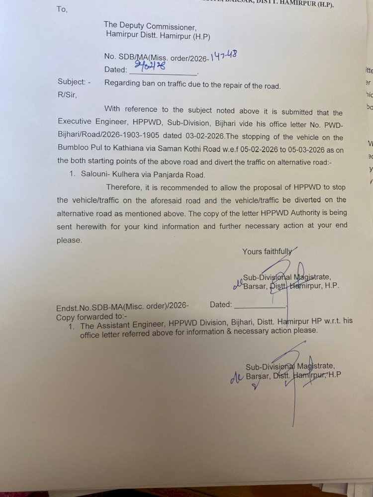 सड़क मरम्मत कार्य के चलते बंबलू पुल–कठियाना मार्ग पर यातायात प्रतिबंध