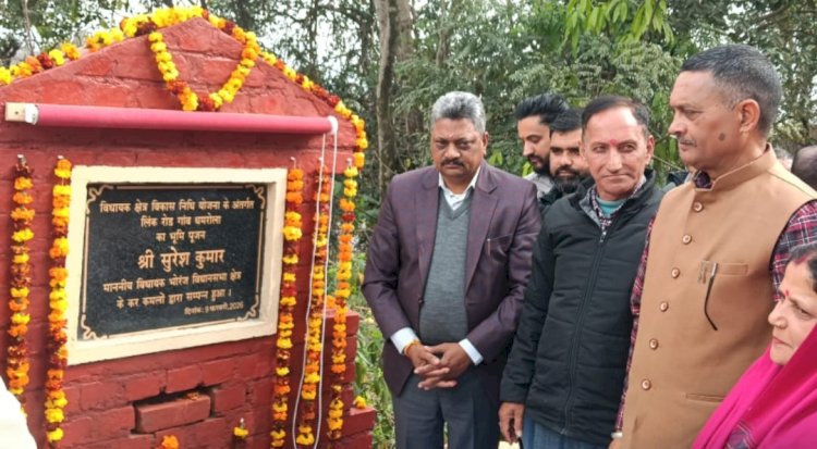सुरेश कुमार ने धमरोल में किया सड़क का भूमि पूजन, लाखों की घोषणाएं भी कीं