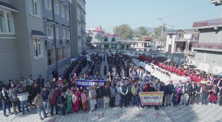 बड़सर में निकाली नशा विरोधी रैली, विद्यार्थियों को शपथ दिलाई