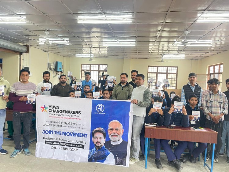 एक ही दिन में 230 से अधिक युवाओं का पंजीकरण, युवा चेंज मेकर अभियान बना जनआंदोलन
