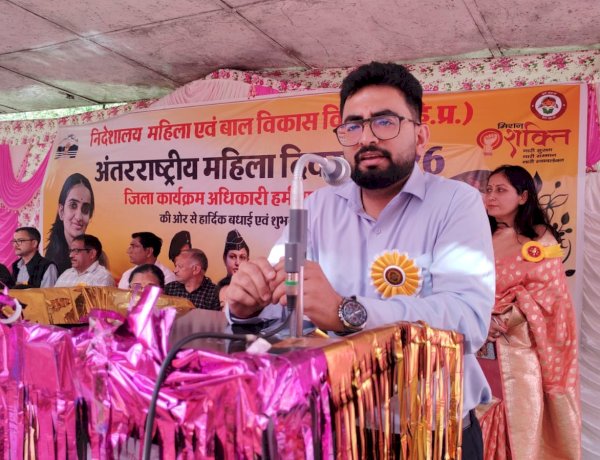 महिलाओं का सम्मान और उनके अधिकार सुनिश्चित करना संपूर्ण समाज का दायित्व : अभिषेक कुमार गर्ग