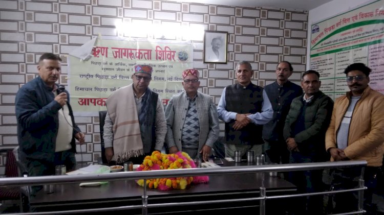 डॉ. मोहन लाल ने भूंपल में बताईं ओबीसी वित्त एवं विकास निगम की योजनाएं