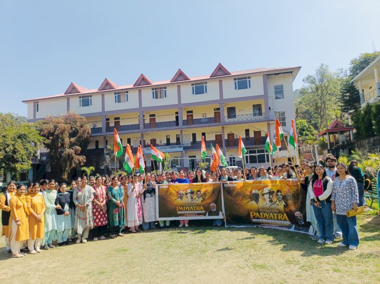 मेरा युवा भारत हमीरपुर (हि.प्र.)के तत्वावधान में त्रिशा बी.एड. कॉलेज में शहीद दिवस का आयोजन