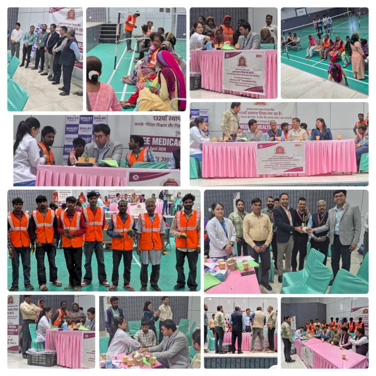 पंजाब नेशनल बैंक के 132वें स्थापना दिवस पर लगाया स्वास्थ्य जांच शिविर