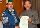 मुख्यमंत्री से उप-मुख्य सचेतक ने भेंट की