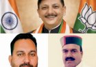 दूसरी बार सांसद रत्न सम्मान प्राप्त कर अनुराग ठाकुर ने हिमाचल को राष्ट्रीय स्तर पर गौरवान्वित किया : राजिंदर राणा, इंद्रदत्त लखनपाल, आशीष शर्मा