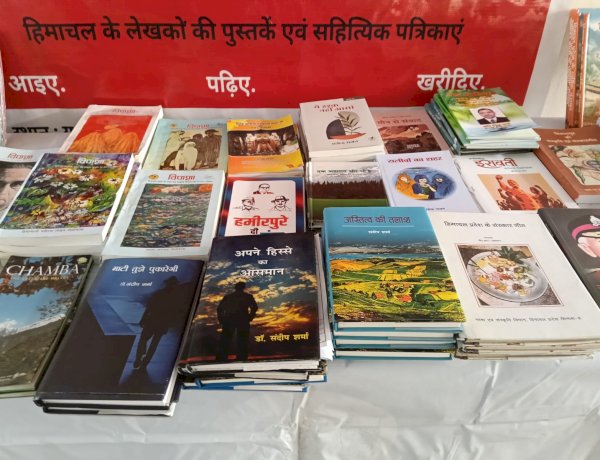 सलासी में स्थापित किया गया है ‘किताब घर’