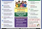 बच्चे भी उठा सकते हैं नालसा की मुफ्त कानूनी सहायता योजना का लाभ